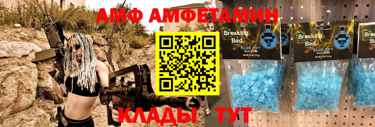 A PVP СК кристаллы  Кокаин  LSD-25  Вход с VPN  Конопля  ГАШ  Мичуринск  Меф МЯУ МЯУ  