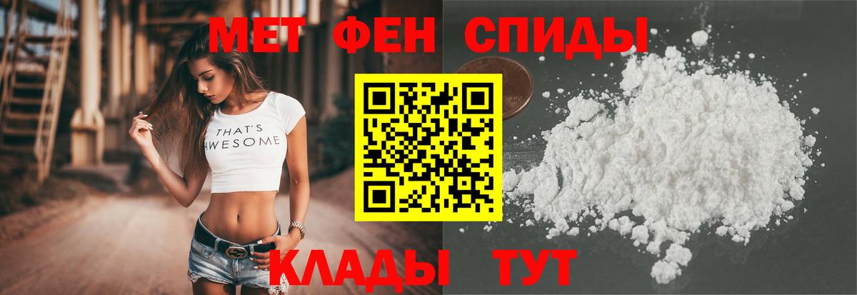 Мичуринск  Amphetamine  Вход с VPN  АМФЕТАМИН 97% 