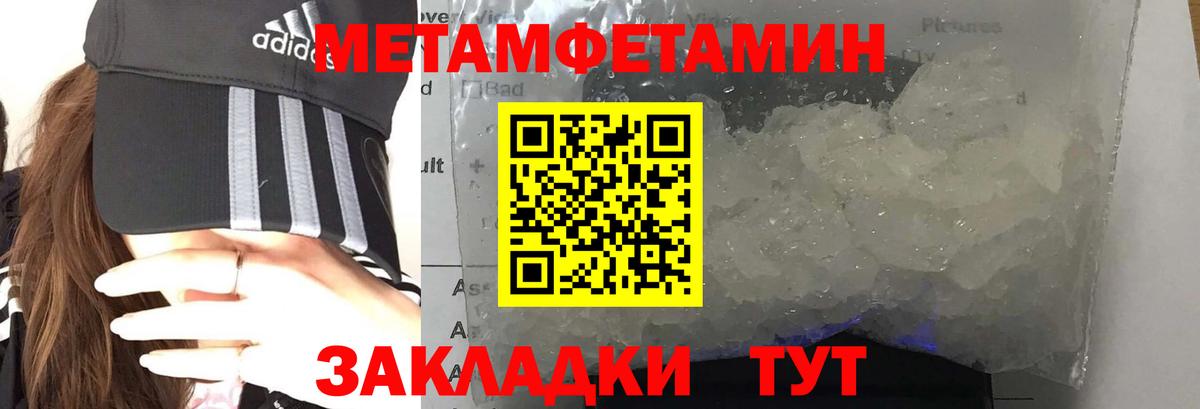 Амфетамин 97% Мичуринск