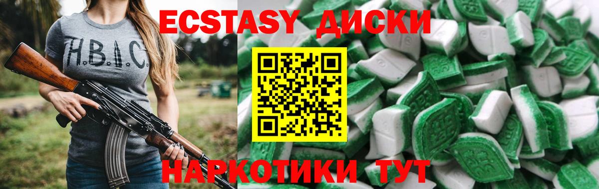 Экстази DUBAI  Вход с VPN  Мичуринск  Ecstasy  Ecstasy Punisher 