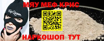 прущие крисы Уссурийск
