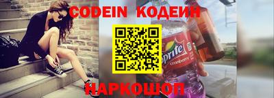 прущие крисы Уссурийск