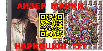 прущие крисы Уссурийск