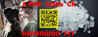 прущие крисы Уссурийск