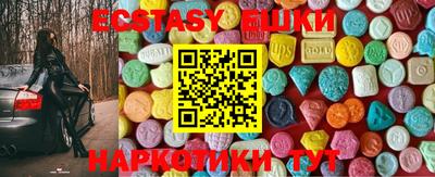 трава Усть-Джегута