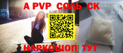 прущие крисы Уссурийск