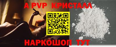трава Усть-Джегута