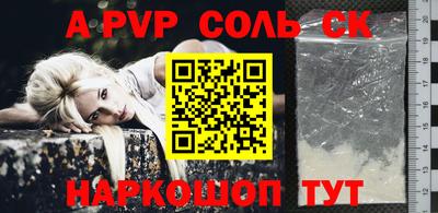 Альфа ПВП Усть-Илимск