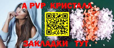 прущие крисы Уссурийск