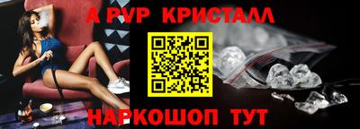 a pvp Туймазы
