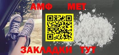 трава Усть-Джегута