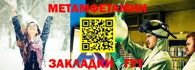 трава Усть-Джегута