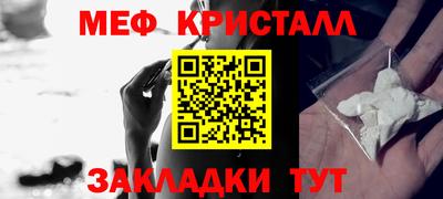 трава Усть-Джегута