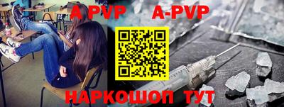 a pvp Туймазы