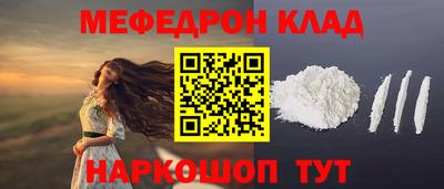 прущие крисы Уссурийск