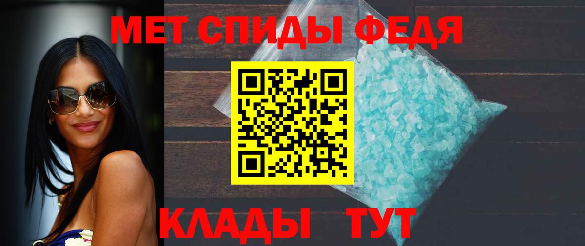 МЕТАМФЕТАМИН винт Мичуринск