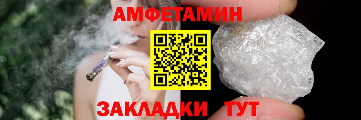 Метамфетамин мет  Вход с VPN  Мичуринск  Метамфетамин мет 
